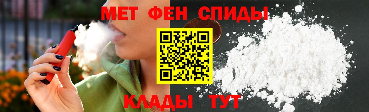 АМФ  Вход с VPN  АМФЕТАМИН  Сургут  Амфетамин 98% 
