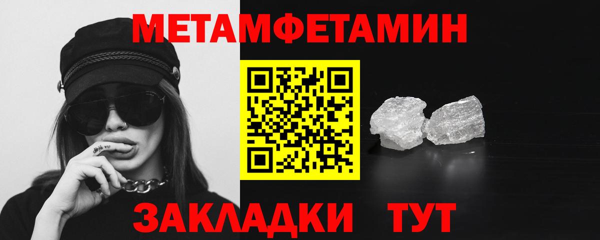Amphetamine VHQ Сургут