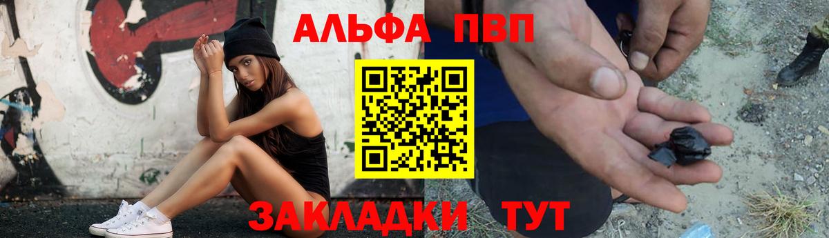 А ПВП мука Сургут