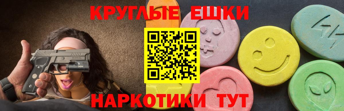 ЭКСТАЗИ бентли  Экстази  Сургут  Экстази таблы  Вход с VPN 