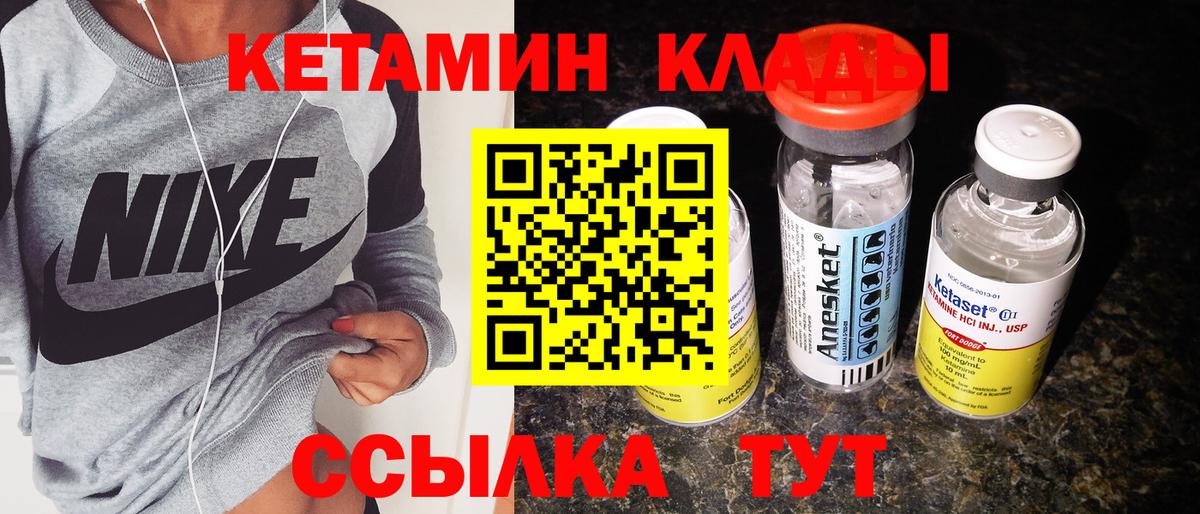LSD-25 Сургут