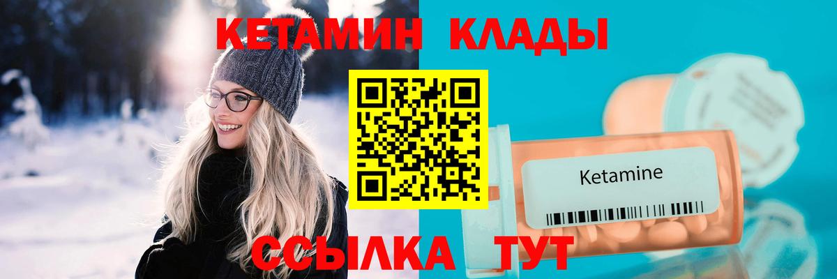 Метадон  ГАШ  Сургут  МЕФ   Вход с VPN  Марихуана  МДМА 