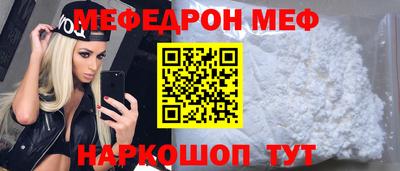 прущая мука Можайск