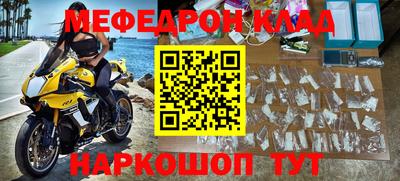 амф Можга
