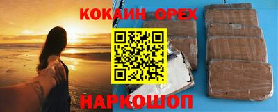 прущая мука Можайск