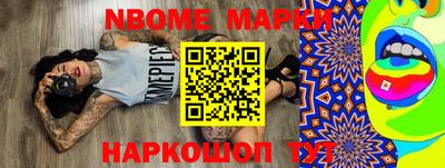 прущая мука Можайск