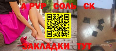 стафф Нарткала