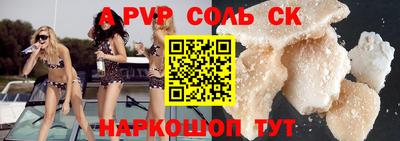 амф Можга