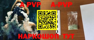 амф Можга