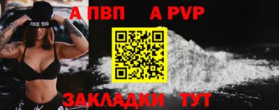 амф Можга