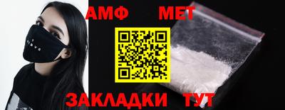 стаф Нальчик
