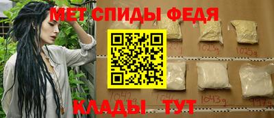 амф Можга