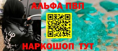 амф Можга