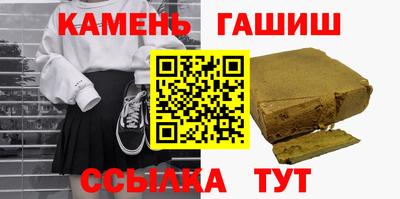 амф Можга