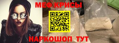 прущая мука Можайск