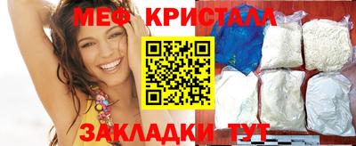 амф Можга