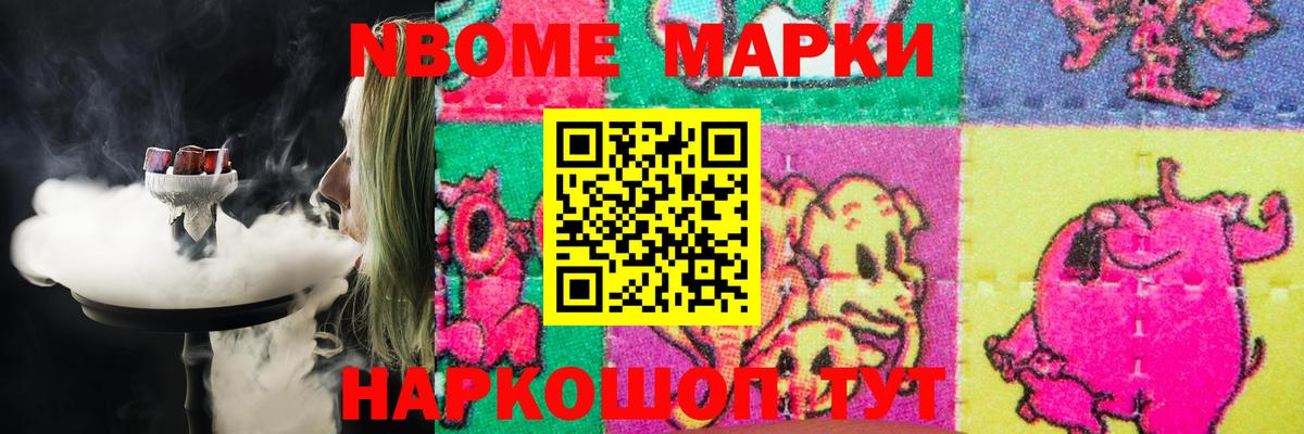   рабочий сайт  ЛСД экстази кислота  Вход с VPN  Сургут 