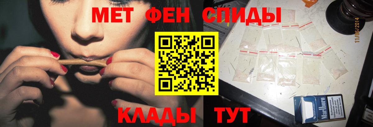 МЕТАМФЕТАМИН витя  Вход с VPN  Сургут  МЕТАМФЕТАМИН витя 