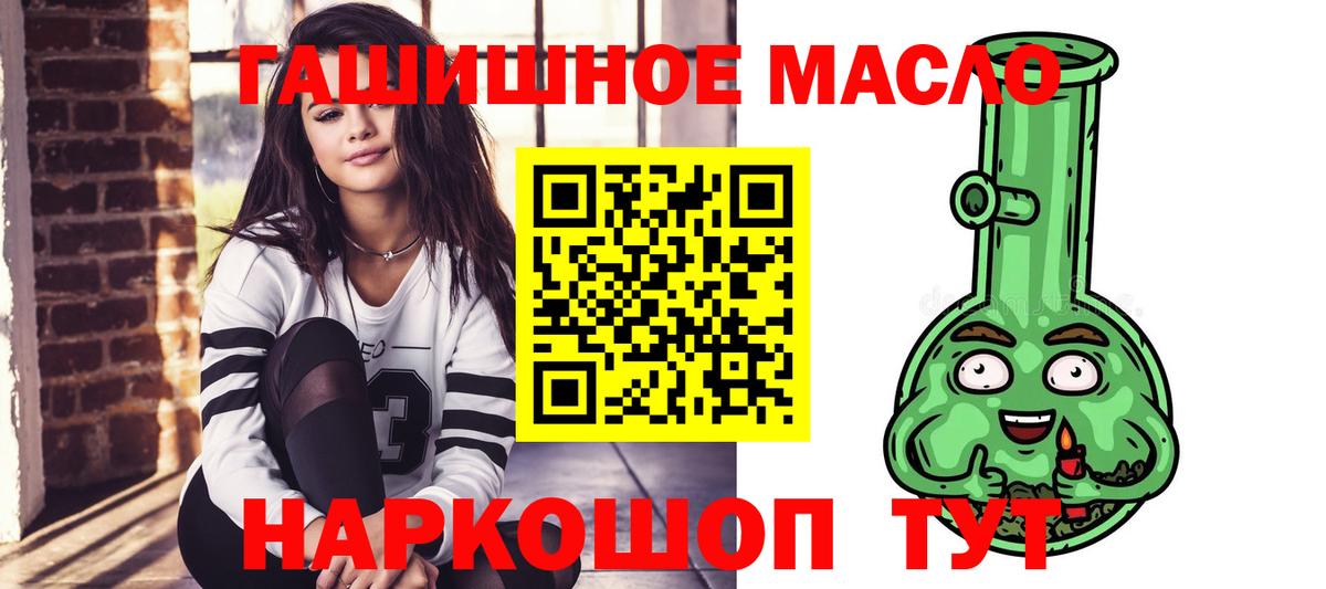 ТГК жижа  ТГК вейп с тгк  Сургут  Вход с VPN 