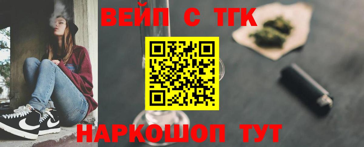 Дистиллят ТГК концентрат Сургут