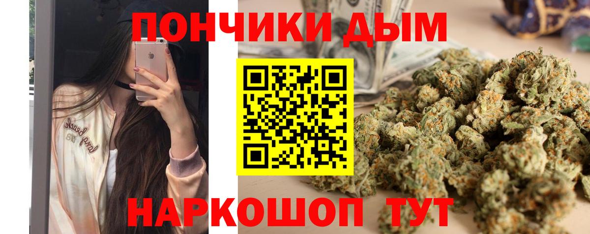 Шишки марихуана MAZAR  Конопля VHQ  Шишки марихуана AK-47  Вход с VPN  Сургут 